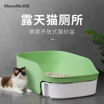 Cat litter basin full semi-enclosed oversized cat toilet anti-sand cage special open baby cat sandbox supplies