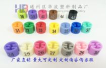 Factory direct sales can be customized plastic hangers color four teeth digital pants size ring beads ring buckle 24-46
