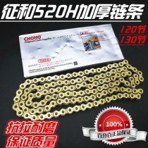 CQR magician bozol MX6 Xinyuan motorcycle street car sports car 520H thick gold chain sign and chain