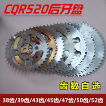 CQR off-road vehicle rear chain plate CQR520 tooth plate 38 39 43 45 47 50 teeth 52 teeth 56 teeth speed up warping head