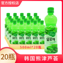 Korea imported XIONGJIN ALOE JUICE GRANULES PULP 500ML*20 bottles of juice drinks 