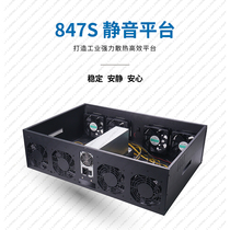 Chain force eight 8 card chassis in-line silent platform power quasi-System Multi-graphics server desktop mine air cooler