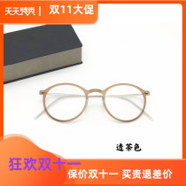 New Lindbergh screwless glasses frame retro pure titanium ultra-light weight around 8 grams glasses frame
