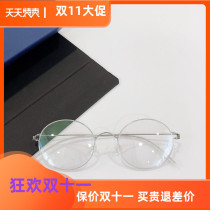 New Lindbergh screwless glasses frame retro pure titanium ultra-light weight around 8 grams glasses frame