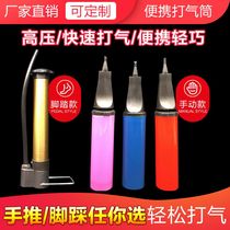 Manual inflator gas column bag bubble bag buffer inflatable bag special inflator