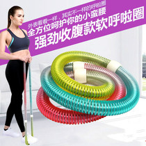 Spring Soft Hula Hoop Slim Waist Weight Loss Theorizer Closeout Beginner Workout Special Female Hula Circle Ordinary Money