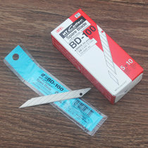 Japan original NT BD-100 art blade 30 degree sharp small fine cut 50 pieces very sharp