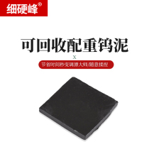 Environmental protection tungsten mud drift fast lead fall fishing competition bottom fishing supplies counterweight lead tungsten mud lead