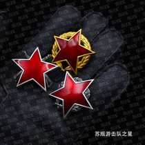 Reengrave of the Soviet Soviet-Soviet 12 Category 3 Guerrilla Star Red Star Cap Badge Medal