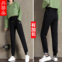 Long sweatpants Womens Spring and Autumn New High waist loose toe shoes thin students tall Harlan casual pants