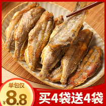 Crispy small yellow croaker charcoal grilled crispy small dried fish snacks ready-to-eat yellow croaker dry goods Net red tremble with small fish