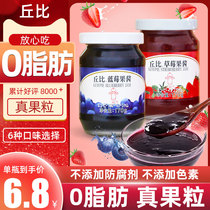 Chubi Blueberry sauce Jam spread Bread Apple pineapple Strawberry sauce Commercial milk tea shop special low-fat 0 fat