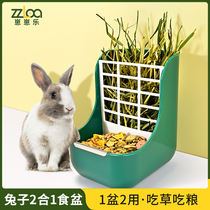 zzloa peel Xiaoheen rabbit food basin grass rack two-in-one feeder dragon cat feed box fixed rabbit bowl anti-roll