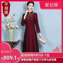 High-end heavy industry drilling improved cheongsam dress autumn and winter 2021 new long sleeve banquet dress noble fashion