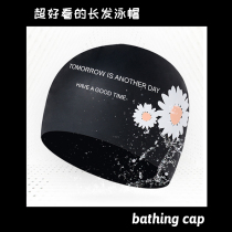 Swimming cap ladies silicone cute long hair large waterproof non-head black little Daisy Japanese face small Korea