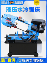 Kaderon small sawing machine multifunctional metal band saw horizontal stainless steel cutting machine small miniature desktop sawing machine