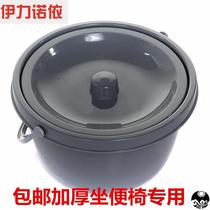  Special price toilet seat Toilet seat thickened toilet seat with lid Toilet seat Special potty toilet seat for the elderly