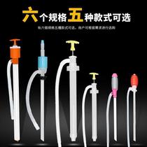  Oil pumping manual plastic pumping pump suction device self-priming pump oil barrel tube pumping chemical hand pumping