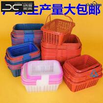  Strawberries with lid to pick fruit 2 kg basket small portable basket 6 kg plastic blue portable basket