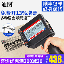 Dito DT-J130 intelligent handheld inkjet printer small production date coding machine price automatic multi-language laser coding machine assembly line printing production date code