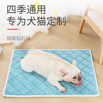 DOG MAT SLEEPING MAT WINTER PET MAT CAT MAT SLEEPING WITH KENNEL SPECIAL GROUND MAT ALL SEASON UNIVERSAL DIAMOND SUEDE