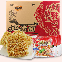 Unified good strength egg noodles full box of instant noodles 28 bags of instant noodles spicy and dry to eat bubble old Beijing instant noodles