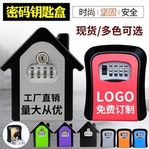 Decoration key password box Cats eye wall-mounted password key box B & B site password lock box Key box