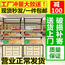 Fruit shelf display rack multifunctional fruit shop shelf supermarket vegetable shelf fruit and vegetable rack commercial creative multi-layer