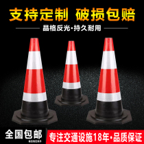 Rubber road cone 70cm reflective cone barricade cone 50cm ice cream cone conical barrel warning column traffic highway safety cone