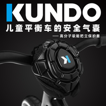 KUNDO Children Balance Car Silicone Gel to stand the protective gear for the protection of the protection against breast protection against the upright sleeves