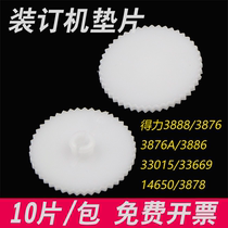 Dili voucher binding machine knife pad 3888 3886 33015 33669 3881 rubber plastic perforated gasket