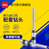 Right-hand drill cutter drill bit φ5 * 30mm 3839 3846 3888 3821 3880 14601 drill bit