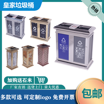 Trash can Hotel Royal stainless steel vertical double classification lobby high-end elevator entrance with ashtray shopping mall Hotel