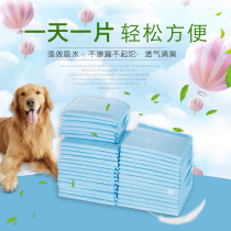 Dog diapers 100 pieces pet diapers dog diaper pads absorbent dog diapers not wet dog pads