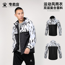 New Kalmei windbreaker mens camouflage jacket woven sports windbreaker football training suit hooded running suit