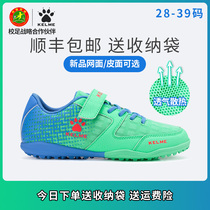 Kalmei childrens football shoes for boys and boys in winter Primary School students special football shoes broken nails TF girls training shoes