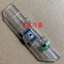 Get DS3200H DS3200H AR300 3200IV stopsheet sensor paper wide sensor sheet iron sheet transparent plastic