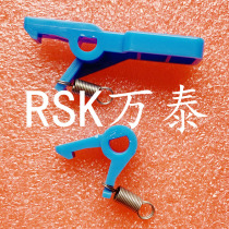 Jiabo GP-1224T GP-1235T buckle blue plastic lever hook balance wheel accessories