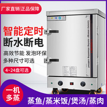 Steamer Commercial gas steamer Household electric steamer Small energy-saving steamer 220V380V steamer steamer
