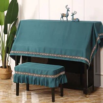 Nordic Piano Hood Half Hood Light Extravagant Upscale Piano Bougeb Vertical Piano Dust Cover Brief Modern Qin Guaib