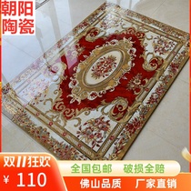 Living room parquet floor tiles Hall dining room entrance mosaic tiles jigsaw tiles jigsaw tiles at home aisle tiles