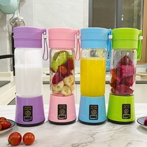 ak mini portable small juicer multifunctional household juicer electric vegetable fried fruit supplementary food juicing Cup science