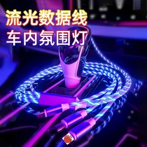 usb data cable multi-interface converter car on-board computer one drag three multi-function U disk listening to songs charging data cable