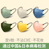 Morandi Colorful Mask Woman 3D Solid Zhang Little Fired with the same paragraph 2022 New Years Little Face breathable and thin anti-makeup