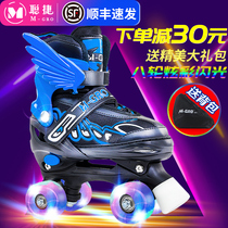 Skates Childrens double-row skates Adult four-wheel roller skates Luminous flash for men and women skates