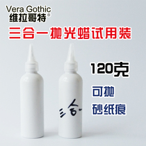 Three-in-one polishing wax abrasive coarse wax fine wax car beauty sheet spray decontamination scratch wax can be sandable paper marks