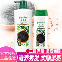 Xiaoshilian shampoo dew black sesame black bright nourishing smooth men and women anti-dandruff and anti-itching official flagship store shampoo cream