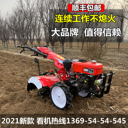 New four-wheel drive micro-Tiller multi-functional small arable land ploughing field rotary tillage farmers ditching diesel plowing machine