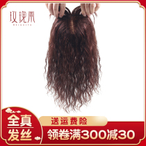 Wigg piece curly hair top reissued piece of real hair hair middle-aged and elderly womens head cover white hair long hair light and fluffy