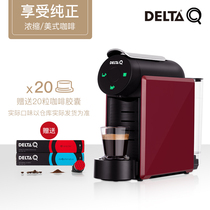 DELTA Q Daitake MINI QOOL Espresso Automatic Mini Capsule Coffee Machine Set